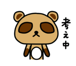 Pon Kun sticker #5300247