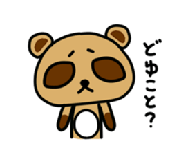 Pon Kun sticker #5300248