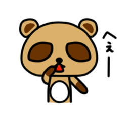 Pon Kun sticker #5300249