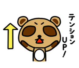 Pon Kun sticker #5300250