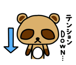 Pon Kun sticker #5300251