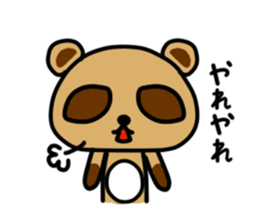 Pon Kun sticker #5300254