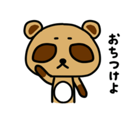 Pon Kun sticker #5300255