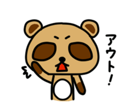 Pon Kun sticker #5300256