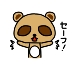 Pon Kun sticker #5300257