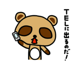 Pon Kun sticker #5300258