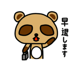 Pon Kun sticker #5300259