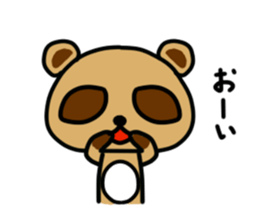 Pon Kun sticker #5300260