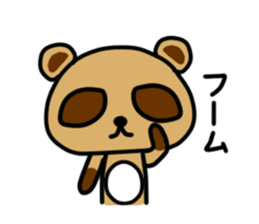 Pon Kun sticker #5300261