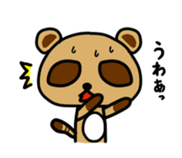 Pon Kun sticker #5300262