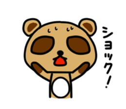 Pon Kun sticker #5300263