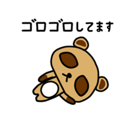 Pon Kun sticker #5300265