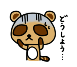 Pon Kun sticker #5300266