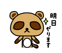 Pon Kun sticker #5300268