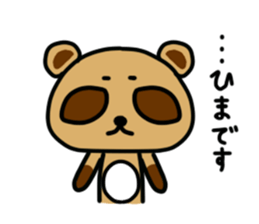 Pon Kun sticker #5300272