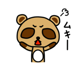 Pon Kun sticker #5300276