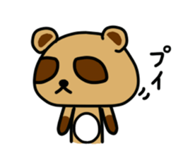 Pon Kun sticker #5300277