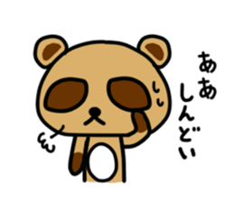 Pon Kun sticker #5300278