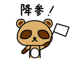 Pon Kun sticker #5300279