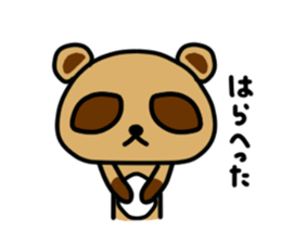 Pon Kun sticker #5300280