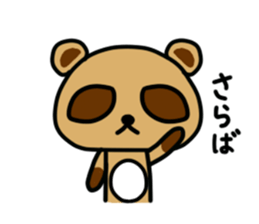 Pon Kun sticker #5300283