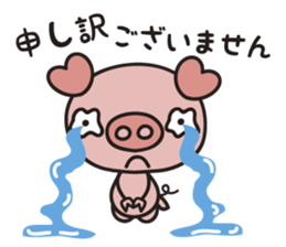 Working Pig boo sticker #5300285