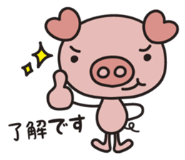 Working Pig boo sticker #5300286