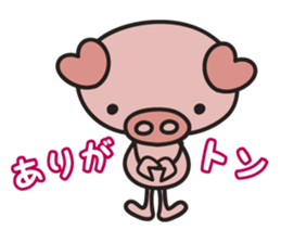 Working Pig boo sticker #5300287