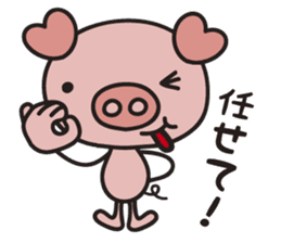 Working Pig boo sticker #5300290