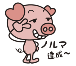Working Pig boo sticker #5300292