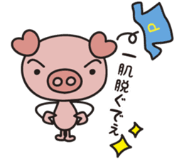 Working Pig boo sticker #5300294