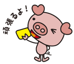 Working Pig boo sticker #5300295