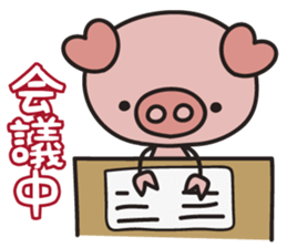 Working Pig boo sticker #5300298