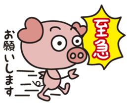 Working Pig boo sticker #5300300