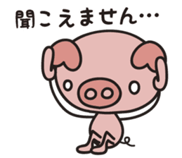 Working Pig boo sticker #5300306