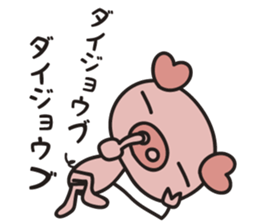 Working Pig boo sticker #5300309