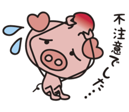 Working Pig boo sticker #5300312