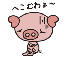 Working Pig boo sticker #5300313
