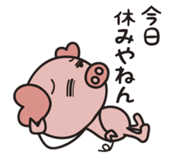 Working Pig boo sticker #5300317