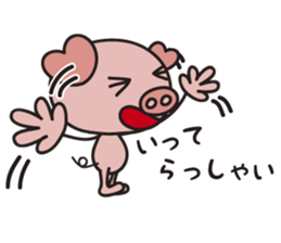Working Pig boo sticker #5300318