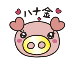 Working Pig boo sticker #5300321