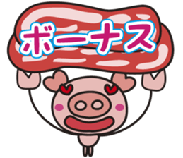Working Pig boo sticker #5300322