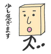 masu-o-san color Sticker sticker #5300444