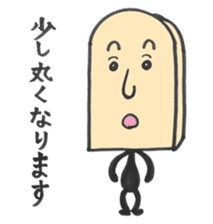 masu-o-san color Sticker sticker #5300451