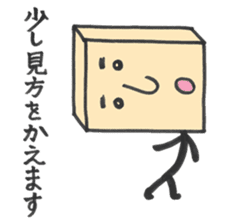 masu-o-san color Sticker sticker #5300453