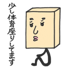 masu-o-san color Sticker sticker #5300454