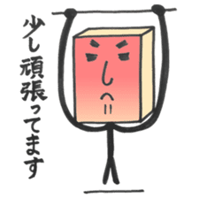 masu-o-san color Sticker sticker #5300457