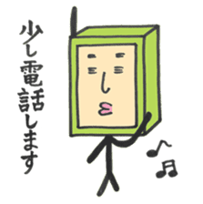 masu-o-san color Sticker sticker #5300462