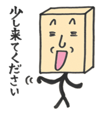 masu-o-san color Sticker sticker #5300465