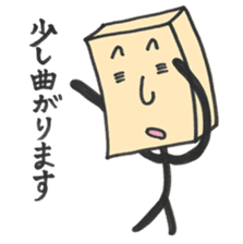 masu-o-san color Sticker sticker #5300466